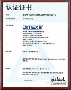 滑动Windows证书-DIMEX